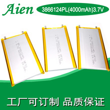 38.3IEC62133平板电脑移动电源数码锂电池4000mAh3.7v3866124