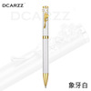 Fashionable cute metal gel pen suitable for men and women, round beads, Birthday gift