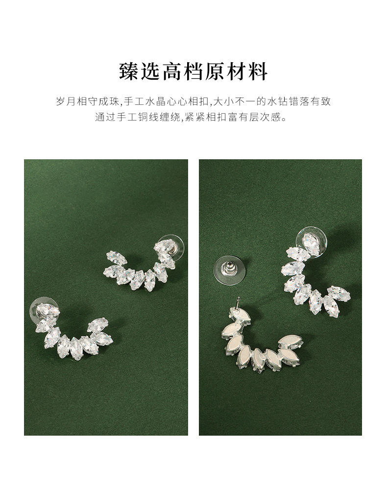All-matching Jewelry Semicircular Zircon Earrings Daily C-shaped Earrings Wholesale Nihaojewelry display picture 1