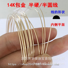 ����14K�������;���Ӳ����A���@��DIY�֭h�Ʒ�������