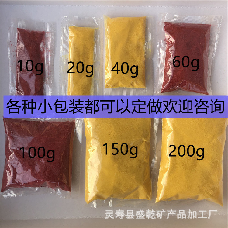 Manufactor Customized candy packing Sand Bar children Sand painting Sachet Dyed colored sand Welcome to consult