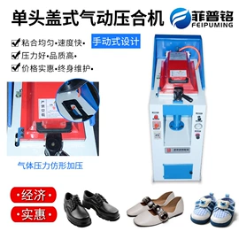 服装机械设备;鞋修饰机;其他印刷设备