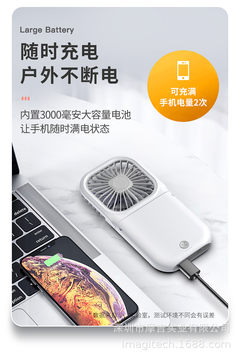 【790px】挂脖式小风扇-四色_09.jpg