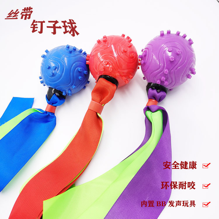Pet Toy molar limpieza dental TPR Ribbon Ball perro de juguete de sonido perro de entrenamiento de perros bola resistente a los mordiscos precio de fábrica ventas directas