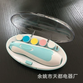 美甲机;美甲工具套装;宝宝指甲钳