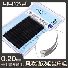 嫁接睫毛扁毛雙尖零觸感風吹動柔軟自然濃密單根種植假睫毛