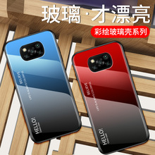 适用xiaomi小米poco X3渐变玻璃M3手机壳9a时尚镜面9c保护套max3