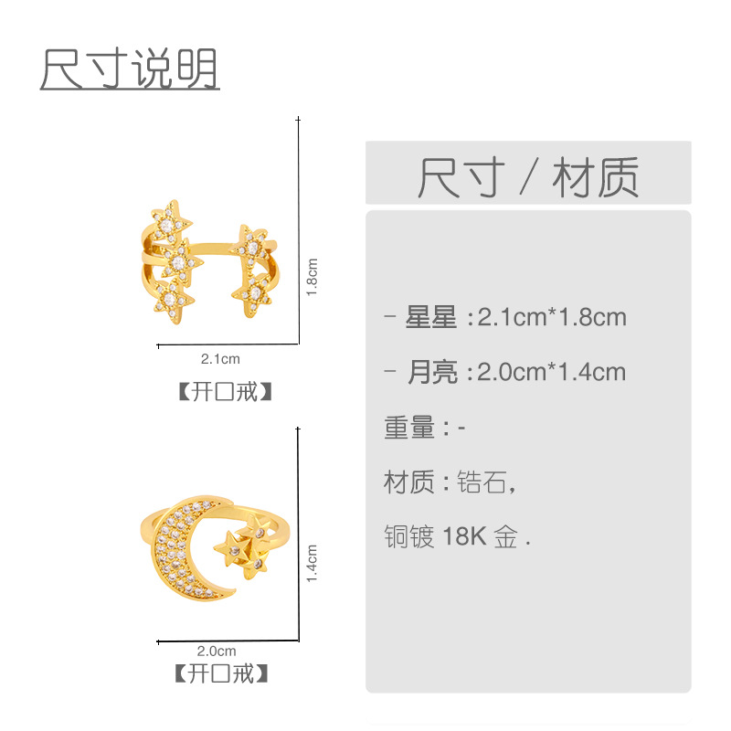 Fashion All-match Simple Copper Ring Women Birthday Star Moon Shape Open Ring Wholesale Nihaojewelry display picture 1