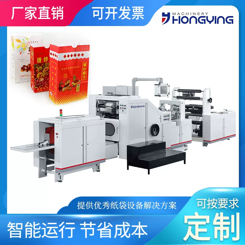 SBR-180全自动带拇指扣牛皮纸食品纸袋机 方底纸袋设备机械