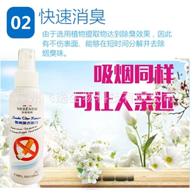 空气清新;空气清新;清洗/养护剂