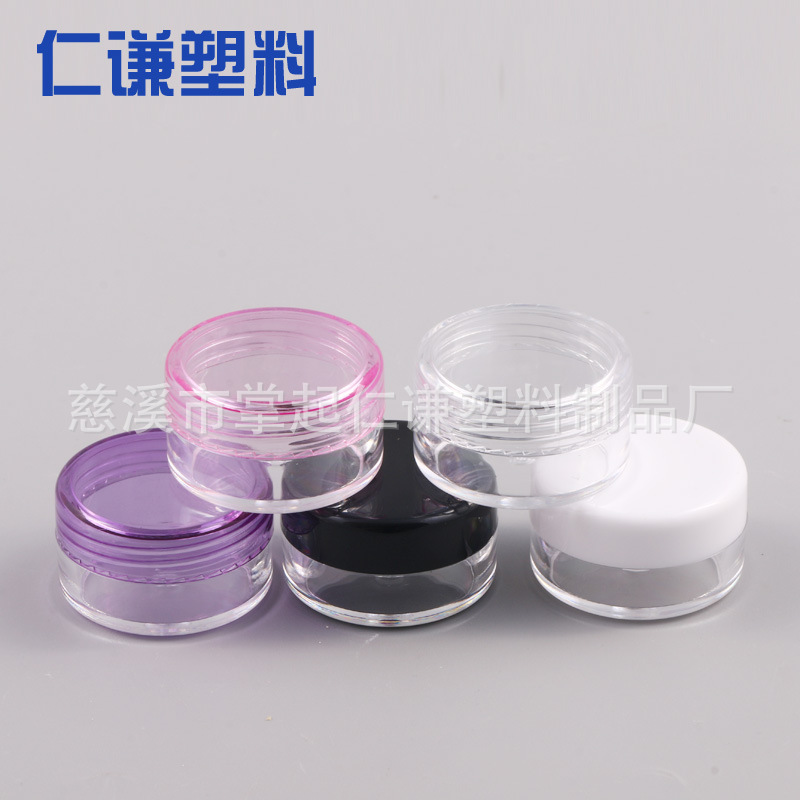 现货供应5克膏霜瓶 塑料盒 分装盒