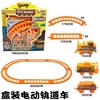 Toy, electric subway, train, new collection, Birthday gift