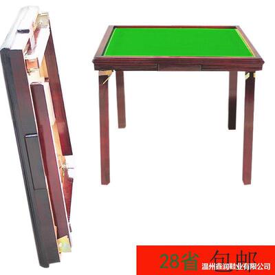 solid wood Mahjong Chess tables fold Hand in hand table Dual use multi-function household simple and easy Mahjong sets Manual