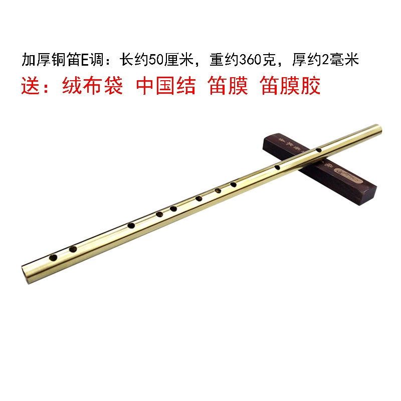 Copper long musical instruments for students for adults, for beginners, increased thickness, direct factory sales