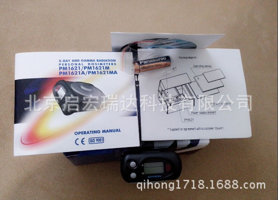 正品原装进口PM1621 个人剂量报警仪|核辐射射线检测仪|核辐射仪