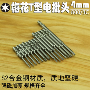 S2��Ӳ����4MM����^800÷��������T3-T9늄��ݽz������������^