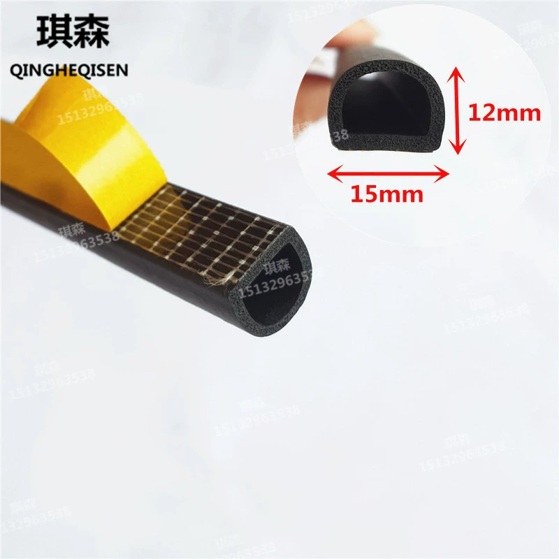 Двери и окна из пеноматериала D-типа самоклеящаяся ветрозащитная Звукоизоляционная полоса с защитой от столкновений боковая демпфирующая полукруглая полая полоса D-образное уплотнение