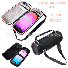 �m���JBL pulse4��푺� �}��4�{����푷�ˤ���o��EVA�����ռ{��