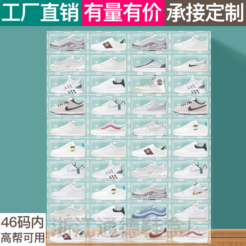 透明PP塑料翻盖收纳鞋盒鞋箱鞋柜鞋子收纳盒可折叠AJ球鞋鞋盒鞋架