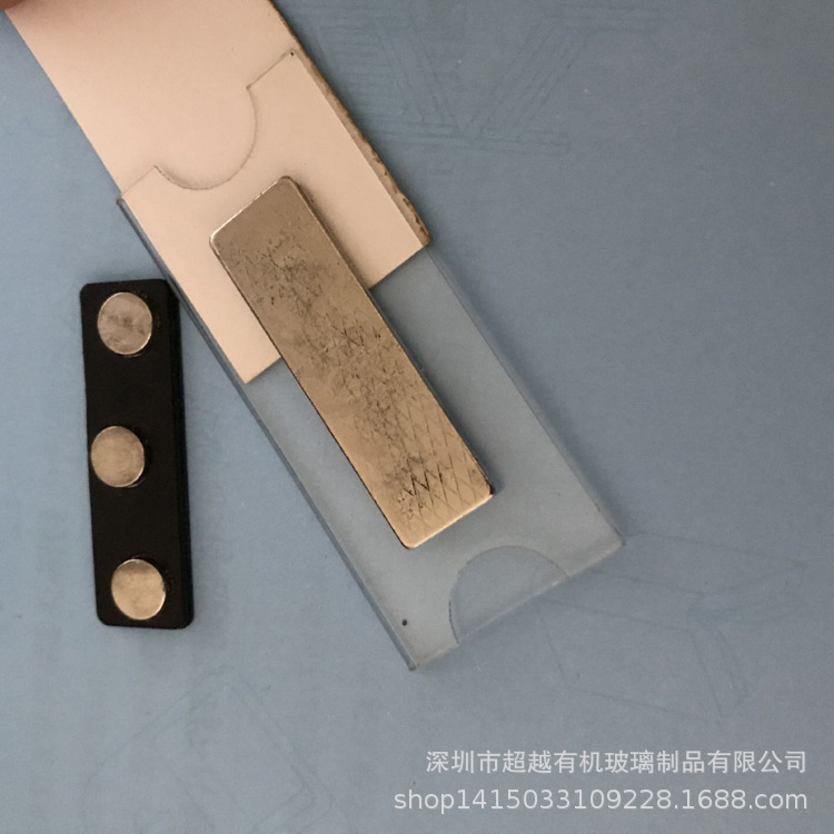 亚克力胸牌胸卡透明可更换卡通胸牌员工胸牌磁性亚克力标牌