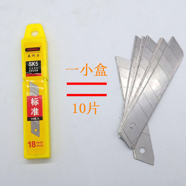 big blade