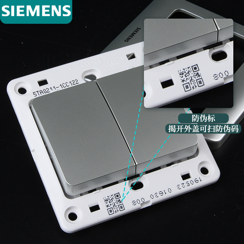 Siemens Vision Series Color Silver Gray Switch Socket Panel Five-hole USB Network TV Midway Type 86 Set