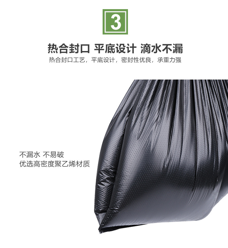 【50只一扎】52x32cm加厚购物袋超市菜市场手提袋黑色背心塑料袋详情6
