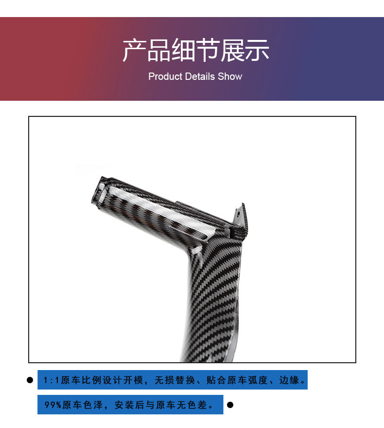 Suitable for BMW X5 inner handle E70 door inner handle X6 inner handle E71 door handle carbon fiber inner handle