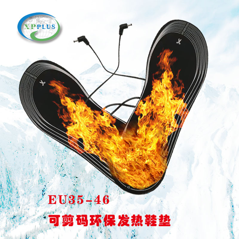 东莞足伽鞋材有限公司