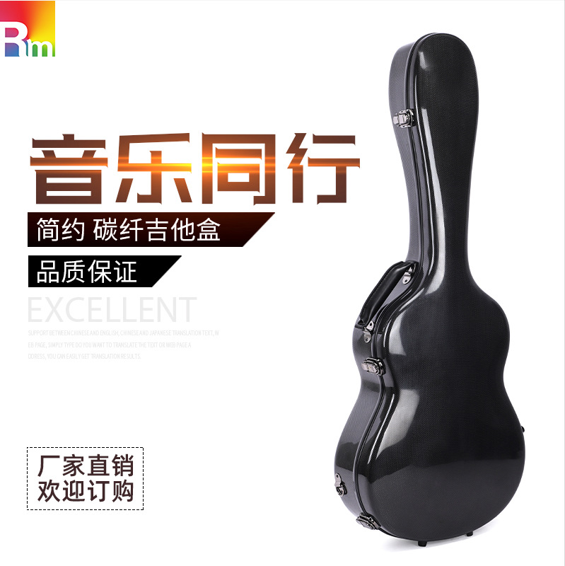 professional classic ultra light guitar carbon fibre