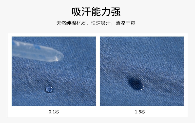 9-吸汗能力强