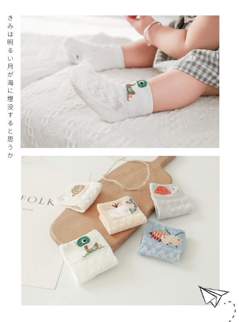 Baby Socks_10