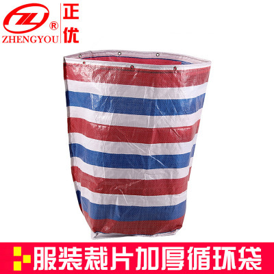 帆布袋循环袋大号搬家袋制衣厂装裁片袋红色蓝色加厚周转袋编织袋