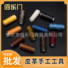�S��ֱ�NDIYƤ���ֿp150D0�c8MM��Ϟ��Ƥ�߾����p����Ϟ��