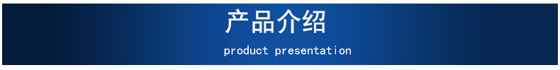 产品介绍.jpg