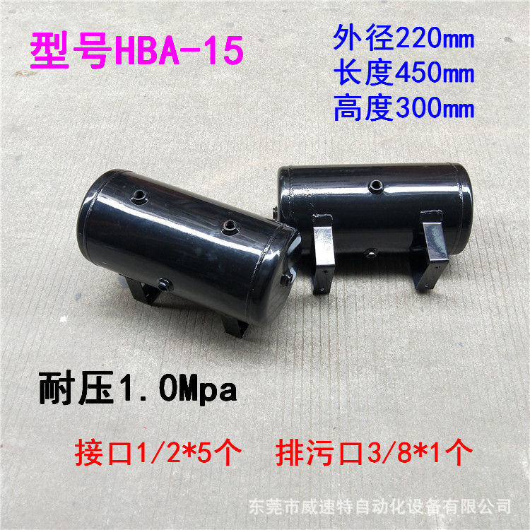 15L小型储气罐  现货储气罐 缓冲储气罐 碳钢储气罐 稳压储气筒