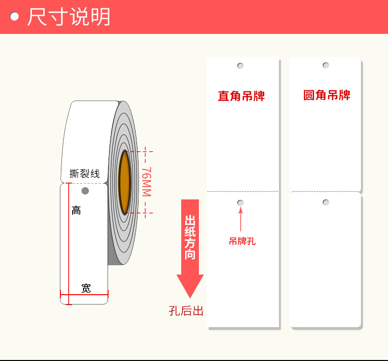 吊牌-1_05.jpg