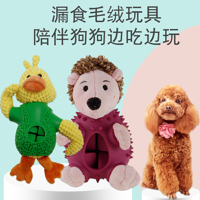 Vest, toy for training, makes sounds, pet