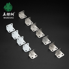 4-hole corner bracket white painted white steel corner iron stainless steel corner bracket right angle 90-degree corner bracket furniture hardware accessories wholesale