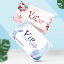 會員卡定 制作vip卡片pvc定 做無磁條美發美甲理發店美容院洗車卡