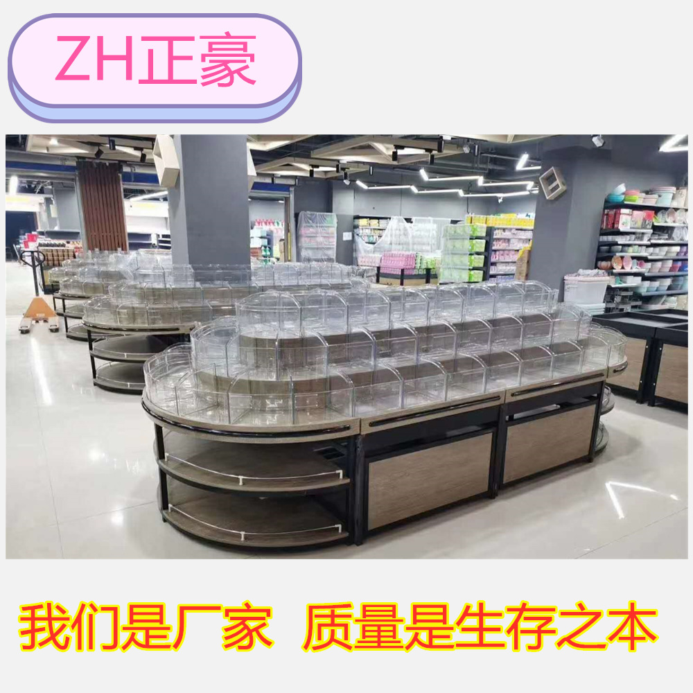 超市米柜玻璃糖果干货货架展柜便利店干果瓜子饼干零食散货展示柜