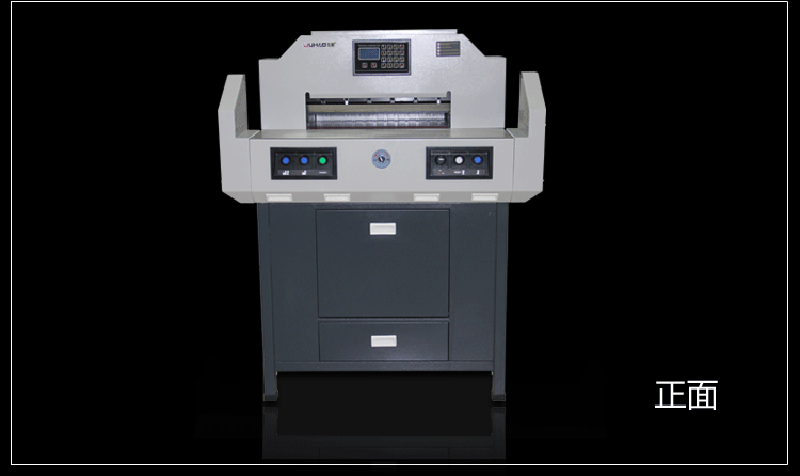 520H电动切纸机 数码程控切纸机 大型全自动裁切机详情图4