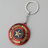 The Avengers, keychain, car keys, Marvel, Captain America