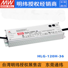 ̨ HLG-120H-36_PԴ120W/36V/3.4Aˮ{PFCaLED