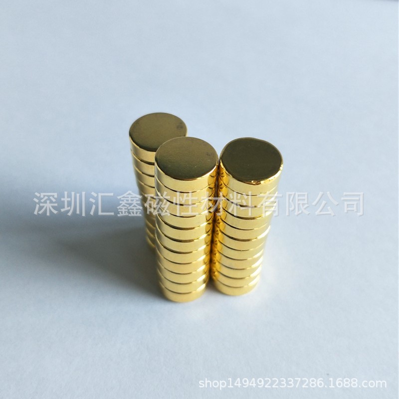 厂家供应工艺品强磁镀金圆片磁铁  礼品盒对吸金色磁钮 单面磁铁