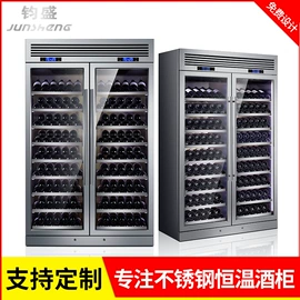 恒温酒柜;酒柜