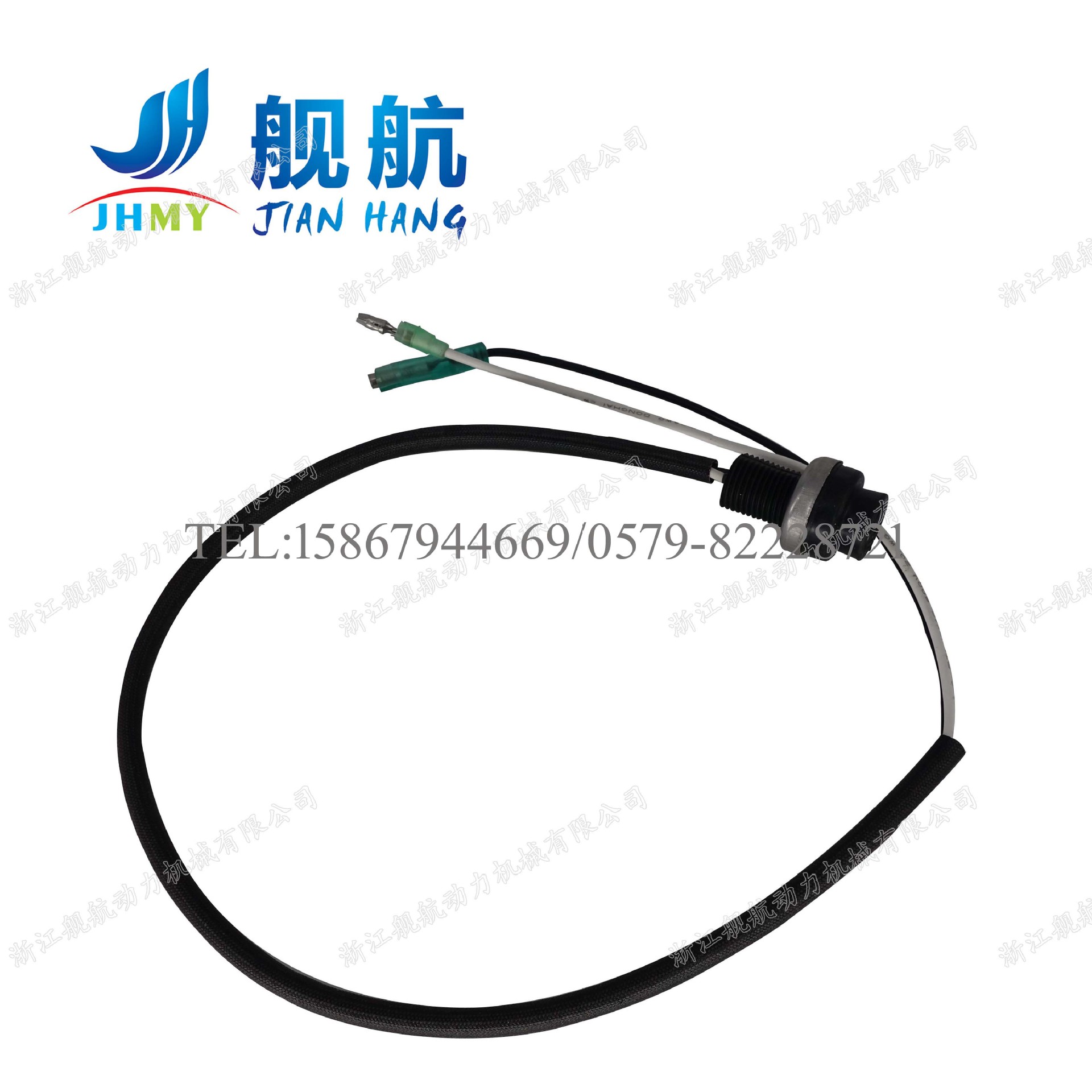 舰航船外机配件一键启动开关