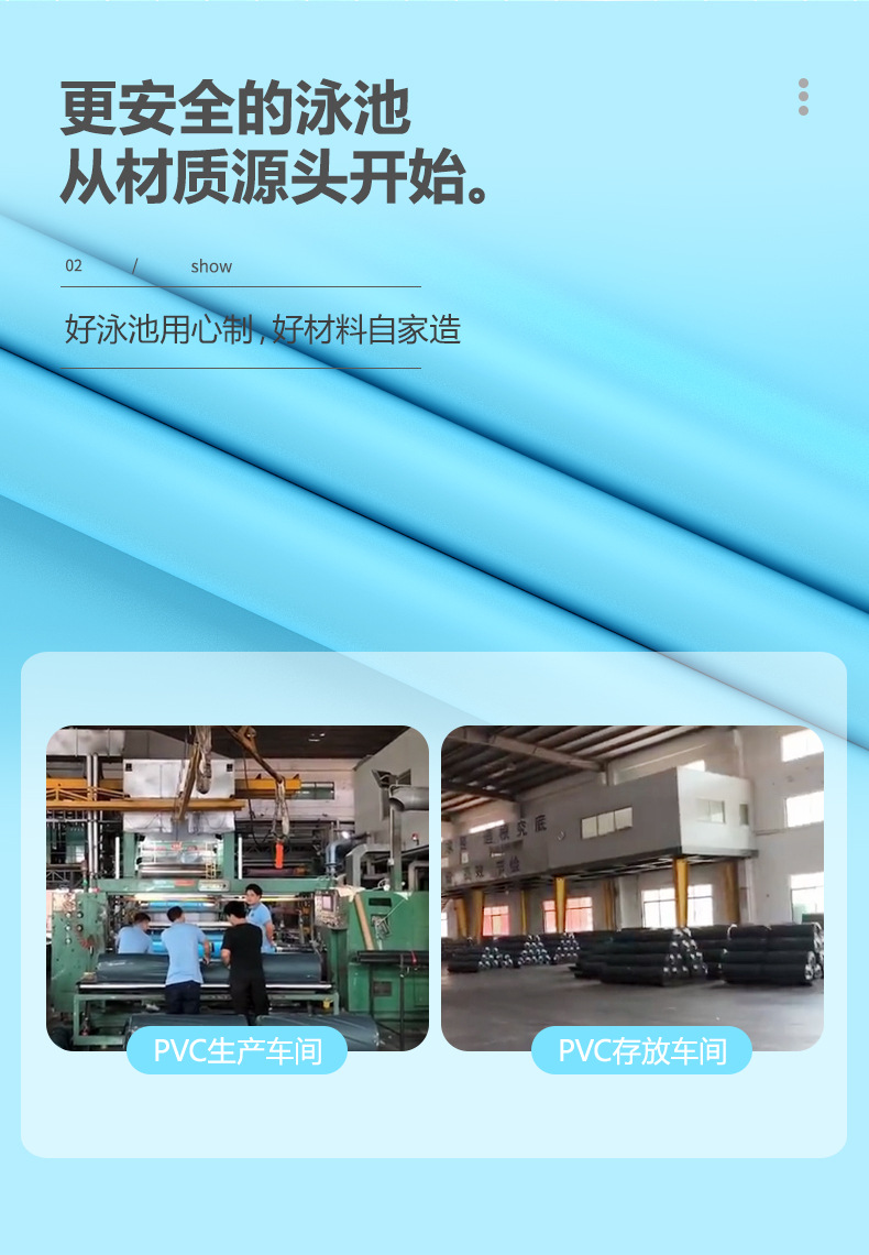 蓝色水池详情页_06