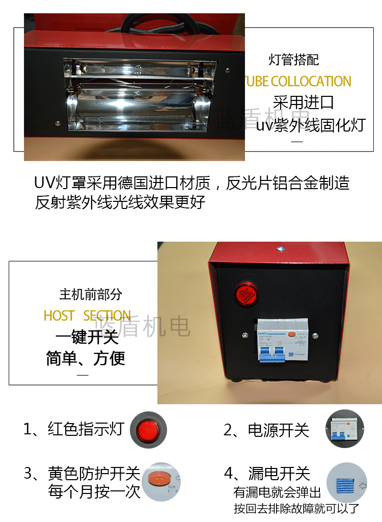 蓝盾树脂光油胶速干便携手提式小型uv固化机紫外线照射uv光固机