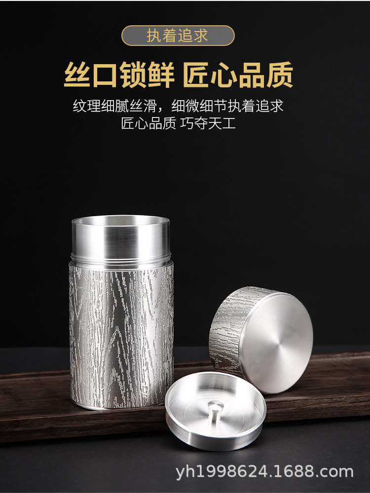 便攜茶葉罐_04.jpg